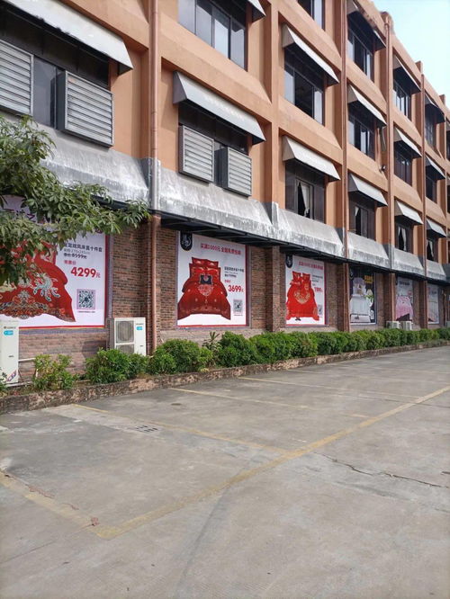 东莞厚街三屯桃花源 远梦工厂店床上用品选购指南