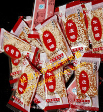 桃花零零最新最全产品参考信息