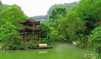 大美重庆·酉阳桃花源（二）